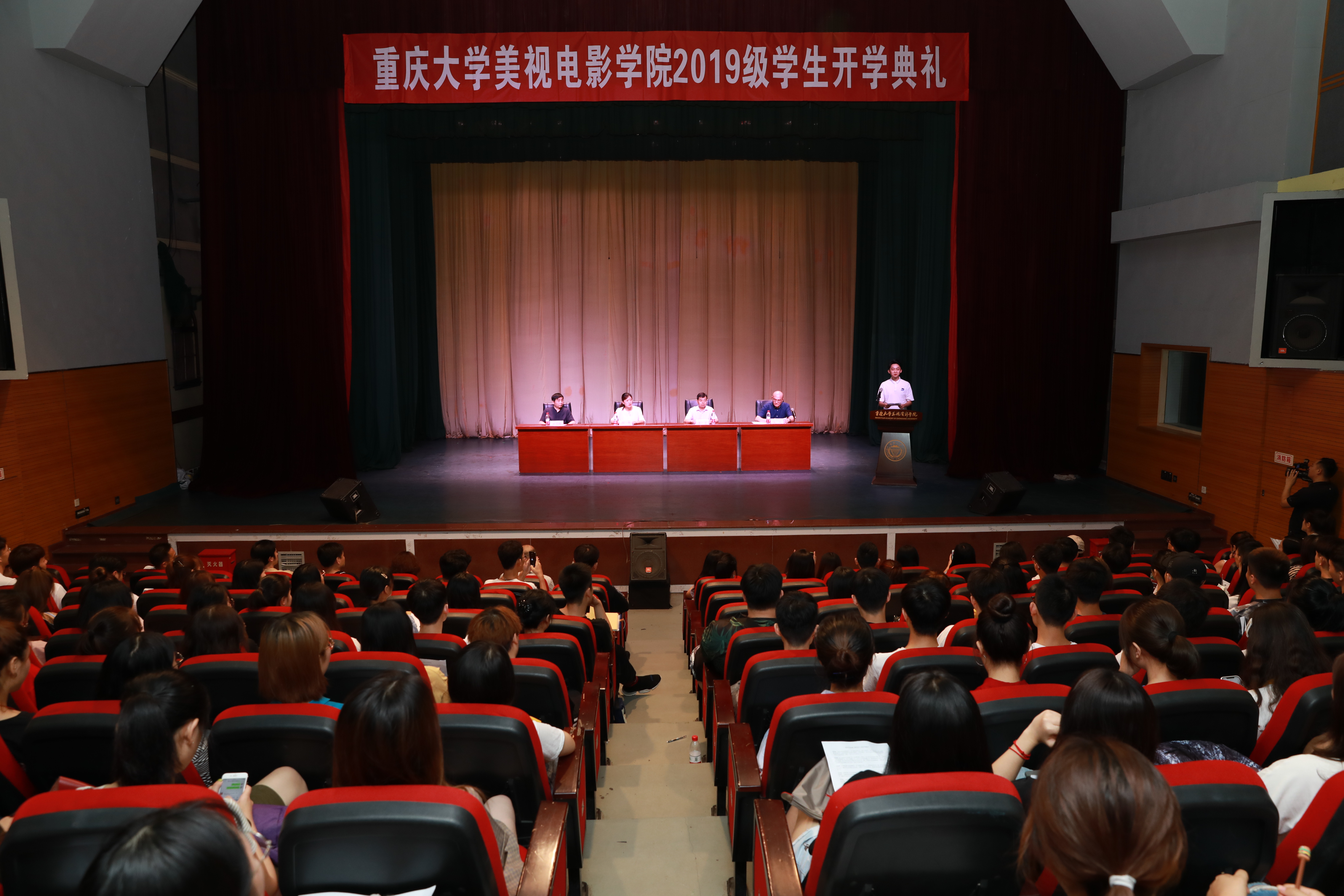 在庄严的国歌声中,重庆大学美视电影学院2019级学生开学典礼正式拉